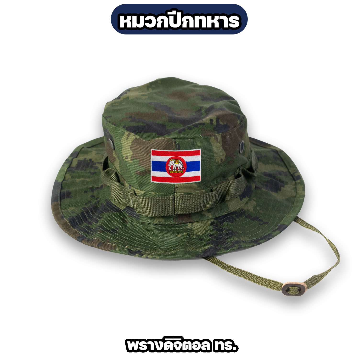 หมวกปีกทหาร ติดธงราชนาวี ปีกสั้น 2 นิ้ว รอบศีรษะ 56 ซม. - Image 2