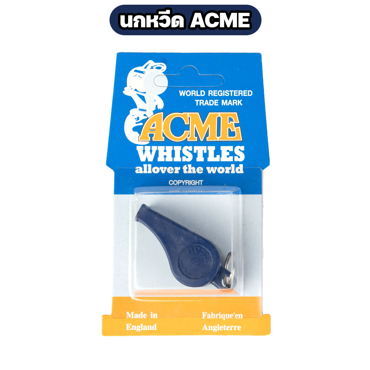 นกหวีด ACME นกหวีดทหาร ตำรวจ รปภ. มี 3 สี - Image 2