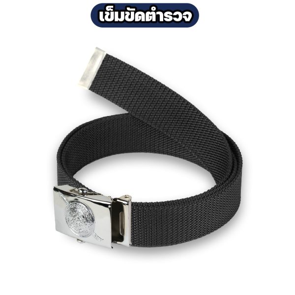 เข็มขัดตำรวจ