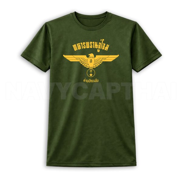 Alternative view of เสื้อยืดทหารพรานจู่โจม ผ้าไมโคร แขนสั้น มีไซส์ M–XXL