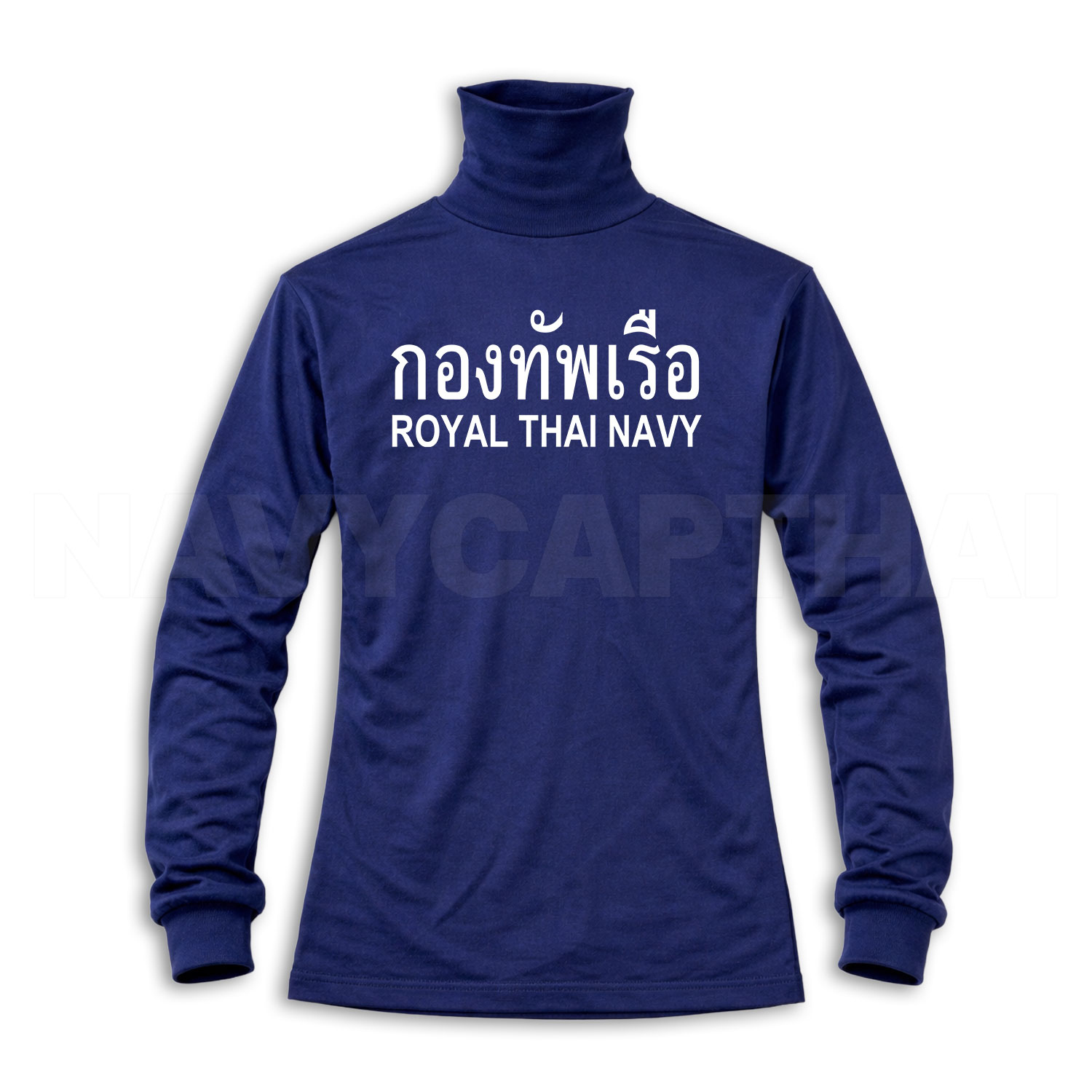 เสื้อยืดแขนยาวคอพัน-กองทัพเรือ-(สกรีนด้านหน้า)