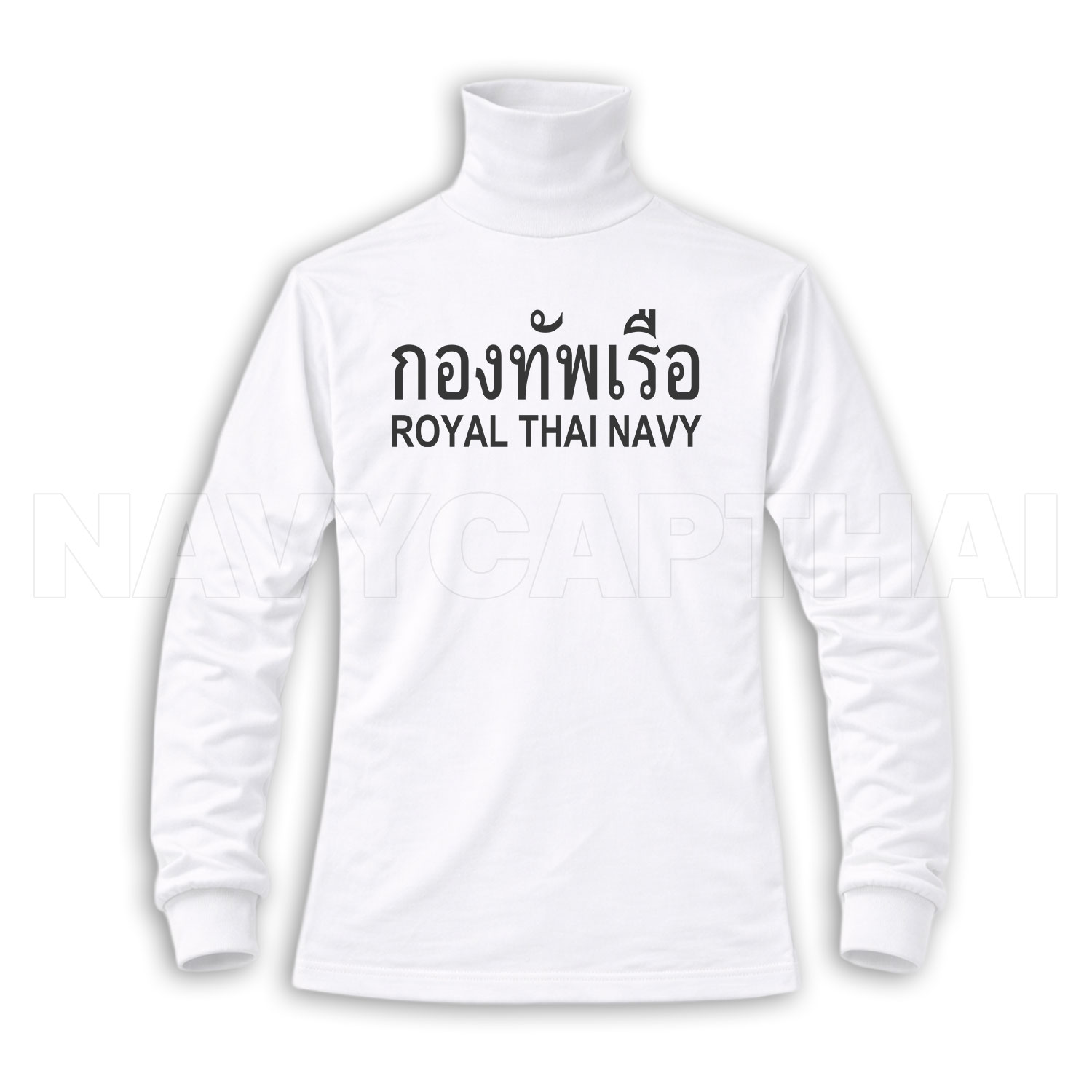 เสื้อยืดแขนยาวคอพัน กองทัพเรือ (สกรีนด้านหน้า) ผ้าไมโคร ฟรีไซส์ - Image 4