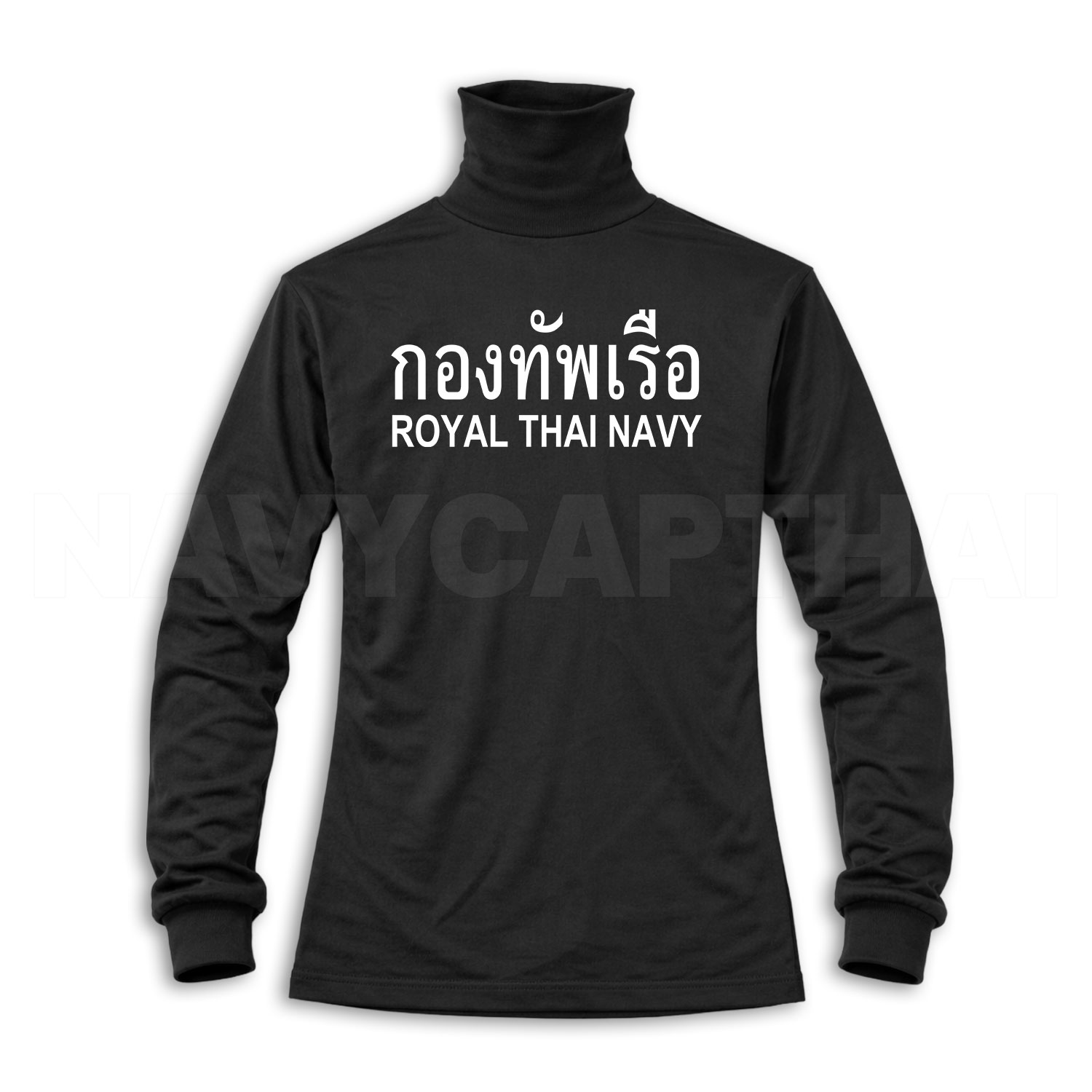 เสื้อยืดแขนยาวคอพัน กองทัพเรือ (สกรีนด้านหน้า) ผ้าไมโคร ฟรีไซส์ - Image 3