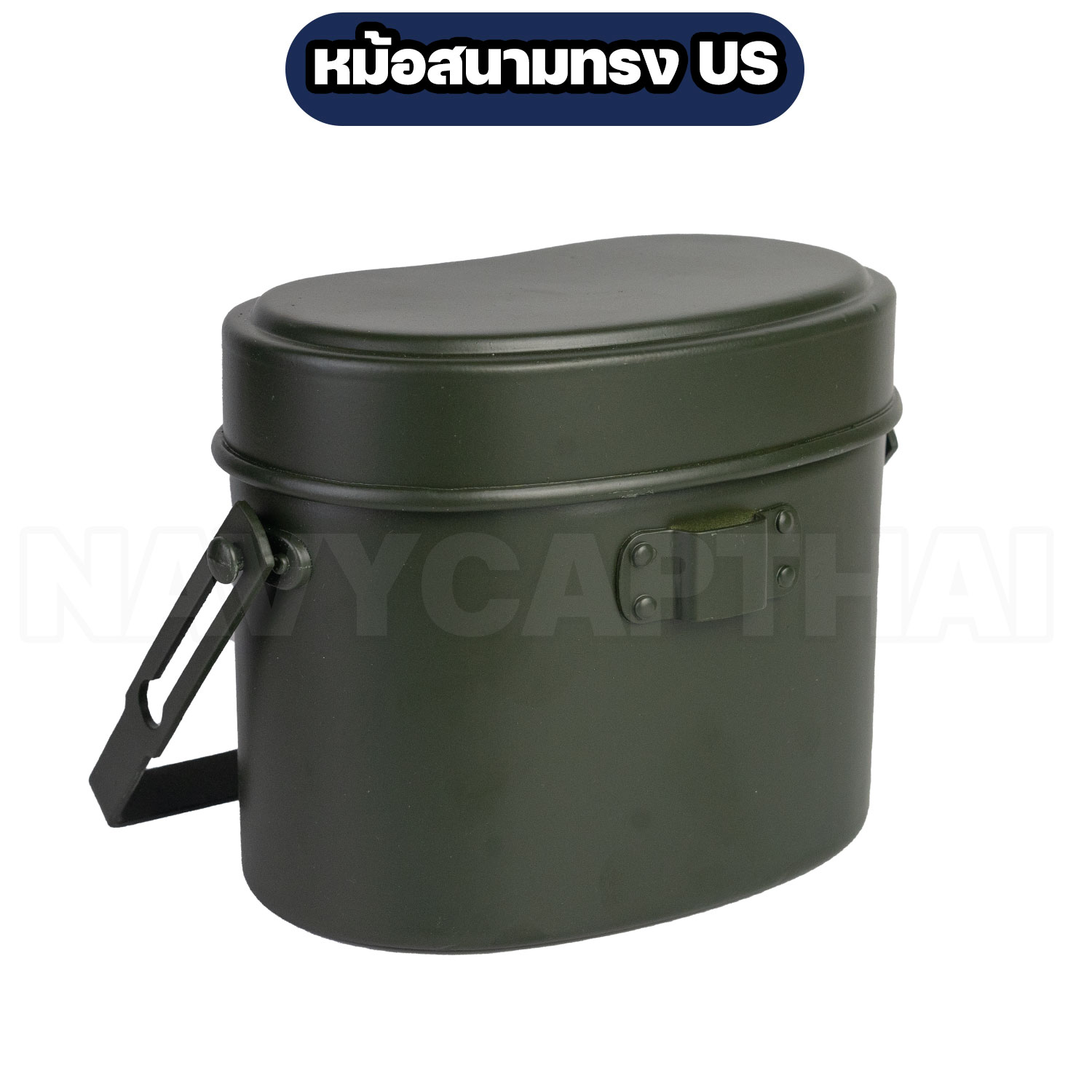 หม้อสนามทหาร US ทรงกระปุก สีเขียว Olive - Image 4