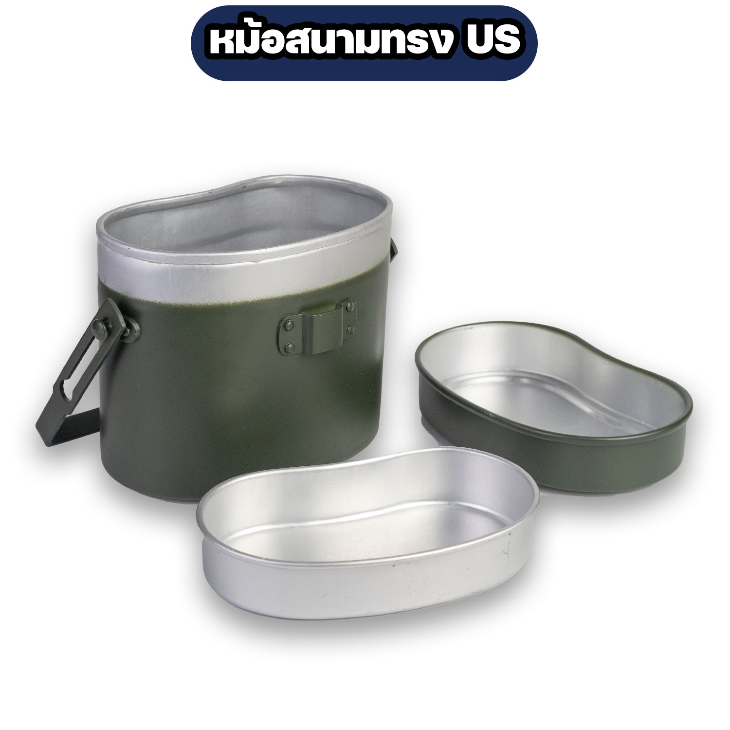 หม้อสนามทหาร US ทรงกระปุก สีเขียว Olive - Image 2
