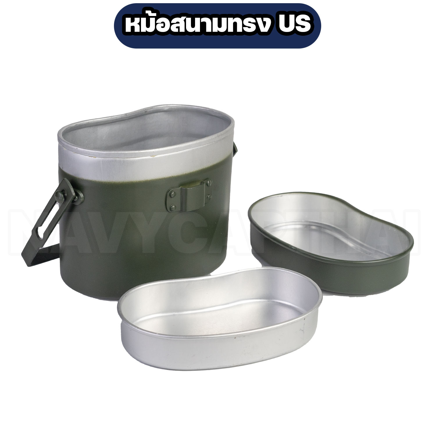 หม้อสนามทหาร US ทรงกระปุก สีเขียว Olive - Image 2