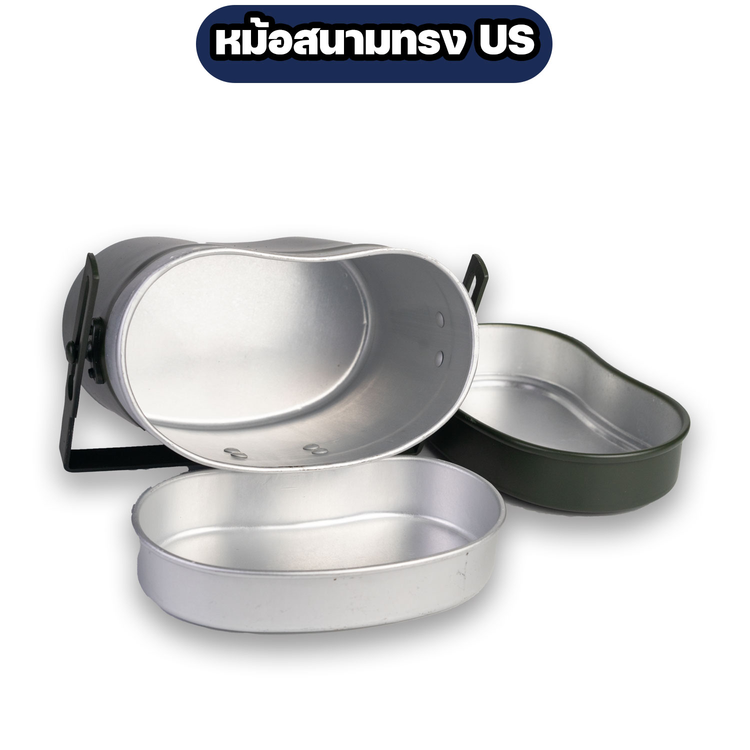 หม้อสนามทหาร US ทรงกระปุก สีเขียว Olive - Image 3