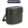 หม้อสนามทรง-US