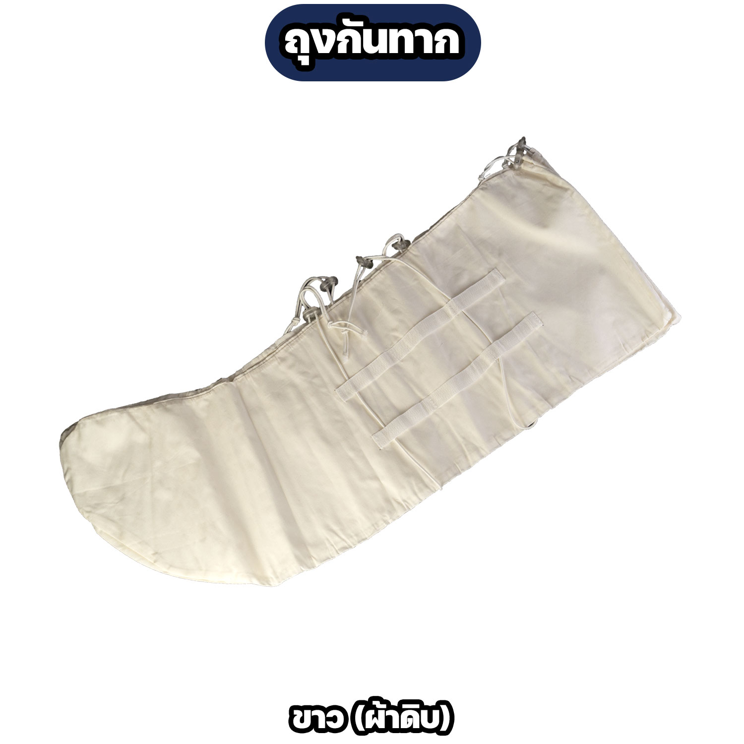 ถุงกันทาก สำหรับเดินป่า & ทำกิจกรรมกลางแจ้ง - Image 7