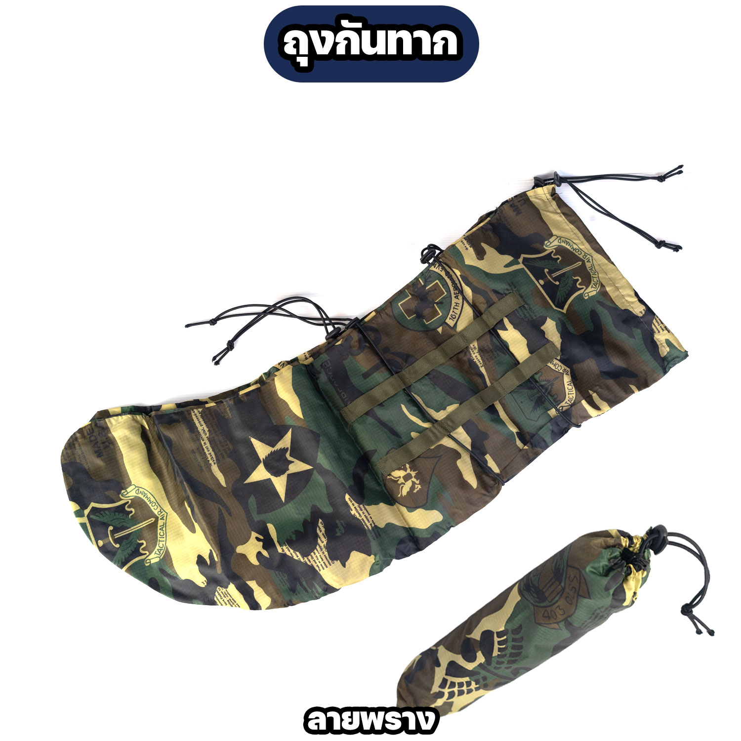 ถุงกันทาก สำหรับเดินป่า & ทำกิจกรรมกลางแจ้ง - Image 4