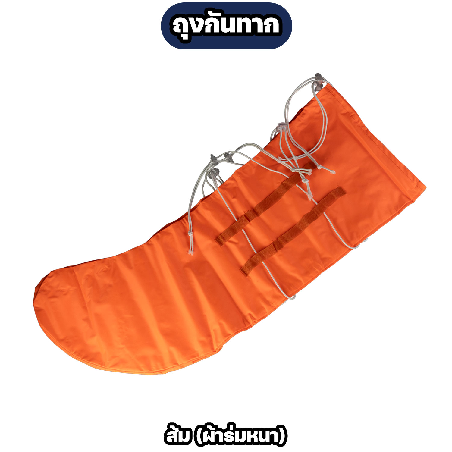 ถุงกันทาก สำหรับเดินป่า & ทำกิจกรรมกลางแจ้ง - Image 8