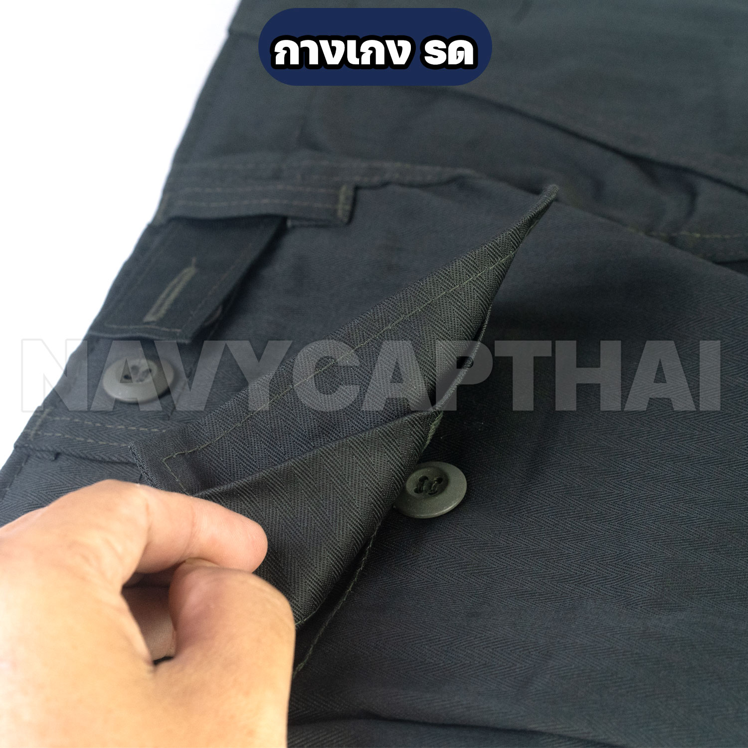 กางเกง-รด-(4)