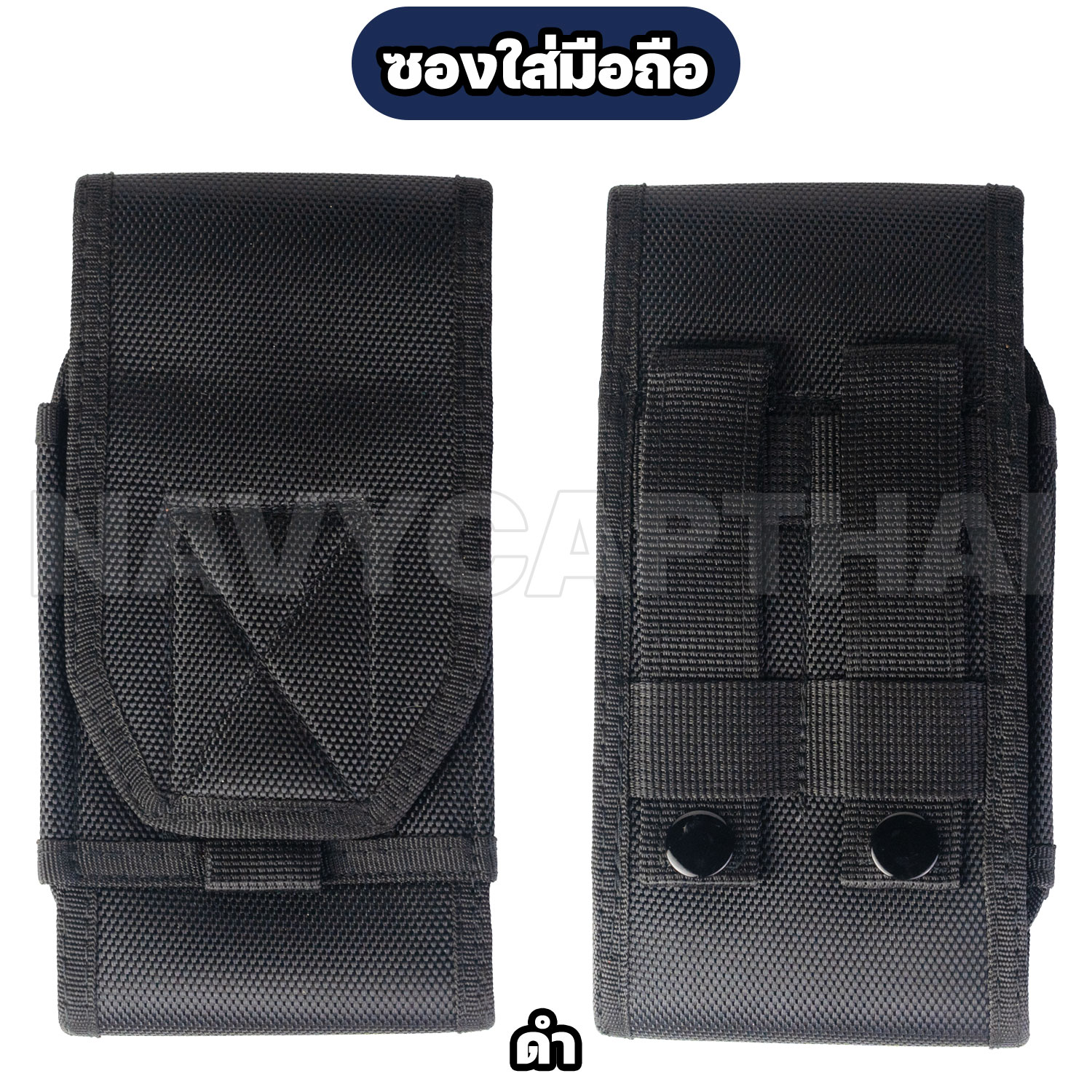 ซองใส่มือถือ-ดำ