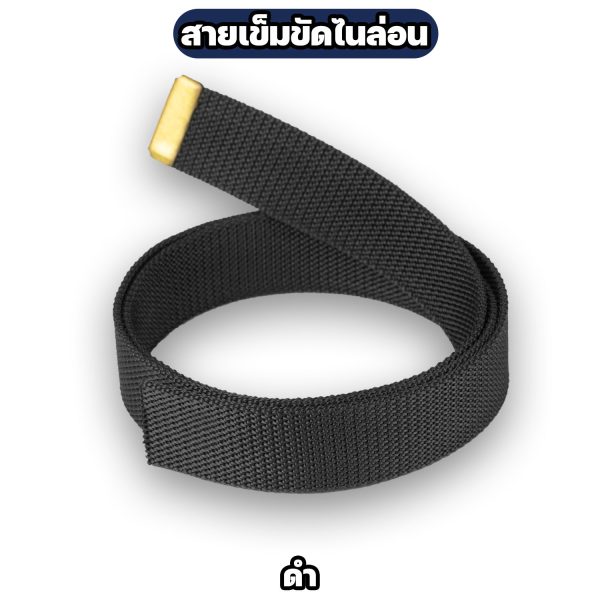Alternative view of สายเข็มขัดไนล่อน ขนาด 42 นิ้ว / 50 นิ้ว กว้าง 3.2 ซม. มี 4 สี