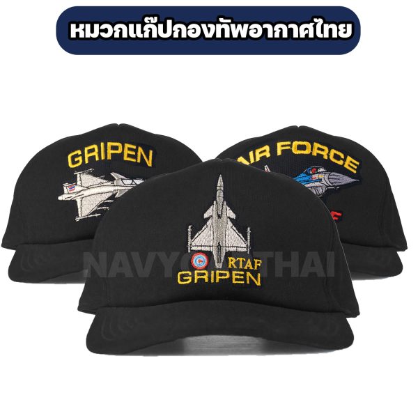 หมวกแก๊ปกองทัพอากาศไทย
