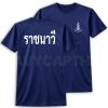 เสื้อยืดราชนาวี-กองทัพเรือ-แขนสั้น