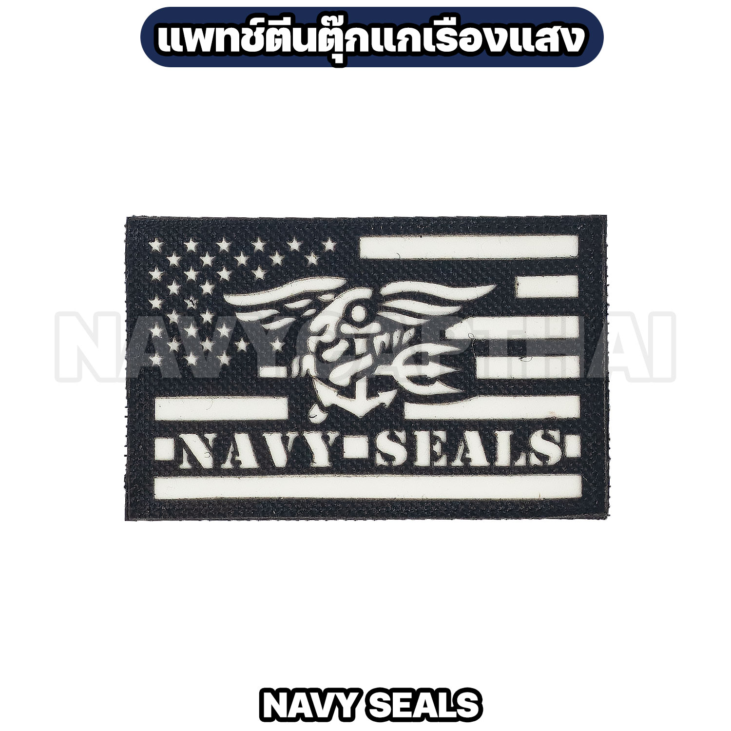 NAVY-SEALS