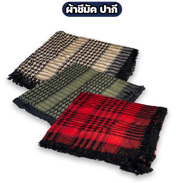 ผ้าชีมัค ปากีสถาน