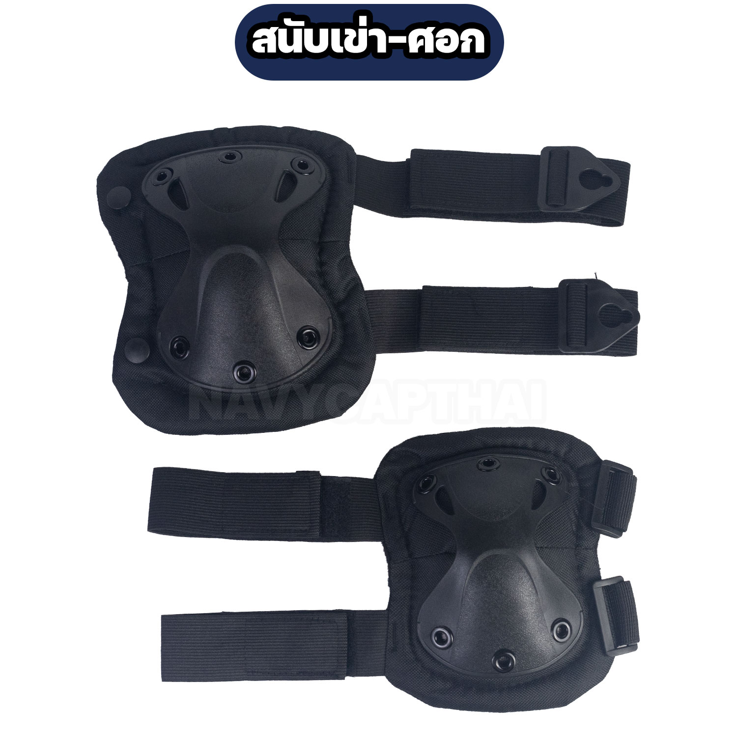 สนับเข่า-(2)