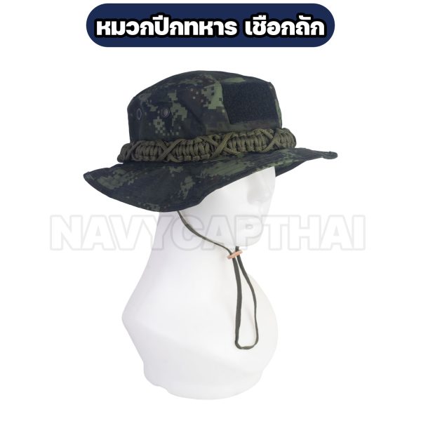 หมวกปีกทหาร-เชือกถัก