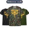 เสื้อยืด-RECON-แขนสั้น-ผ้าไมโคร