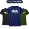 เสื้อยืดทำลายใต้น้ำจู่โจม-หน่วยซีล-แขนสั้น