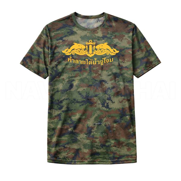 Alternative view of เสื้อยืดหน่วยซีล ทำลายใต้น้ำจู่โจม (สกรีนเต็มอก) แขนสั้น ผ้าไมโคร แห้งไว