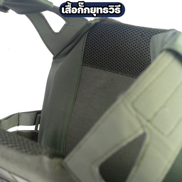Alternative view of เสื้อกั๊กยุทธวิธี MOLLE Tactical Vest ปรับกระชับได้