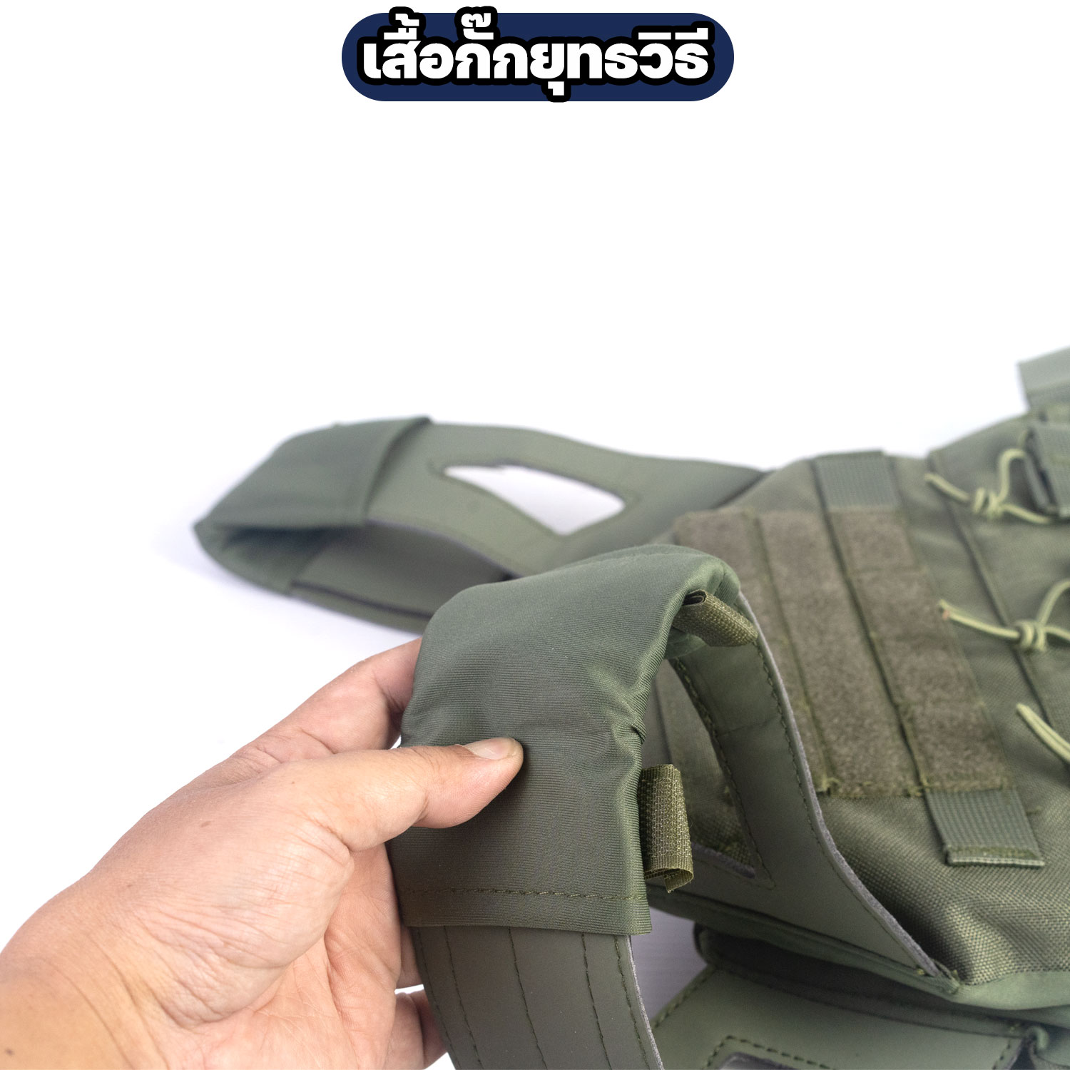 เสื้อกั๊กยุทธวิธี MOLLE Tactical Vest ปรับกระชับได้ - Image 3