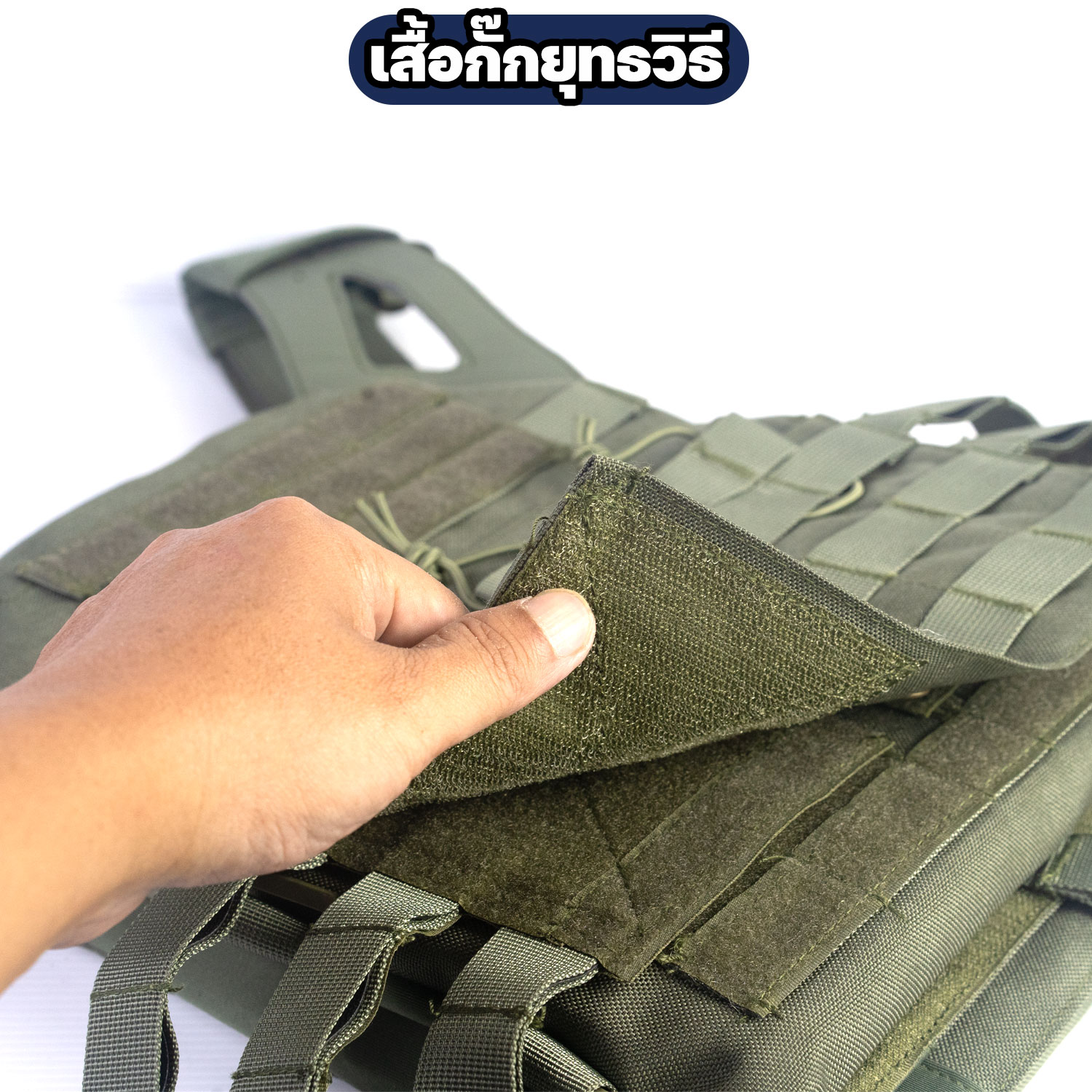เสื้อกั๊กยุทธวิธี MOLLE Tactical Vest ปรับกระชับได้ - Image 4