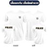 เสื้อรองใน-เสื้อยืด-ตำรวจ-POLICE-แขนสั้น