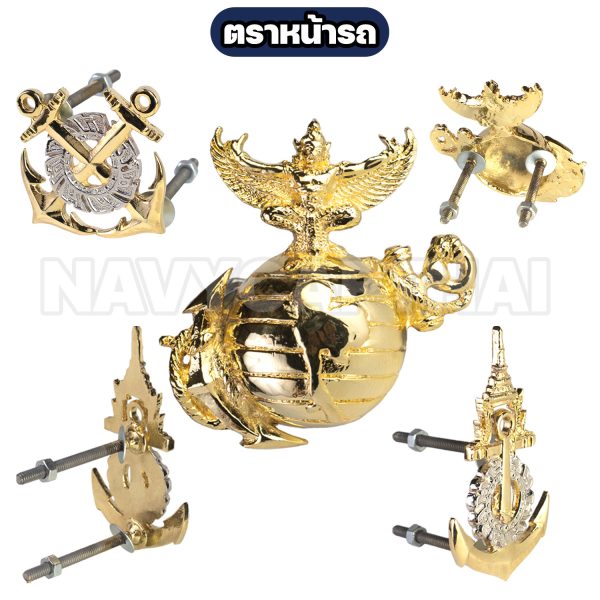 ตราหน้ารถ-ทหาร