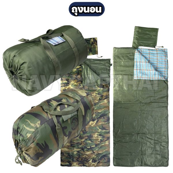 ถุงนอน รด ถุงนอนเดินป่า