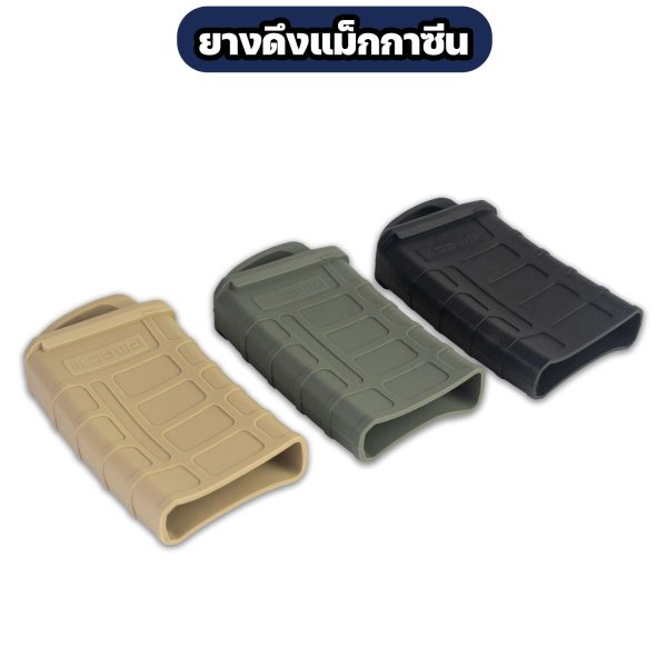 Alternative view of ยางดึงแม็กกาซีน รุ่น PMAG 30 สำหรับซองกระสุนปืน M4 / AR15