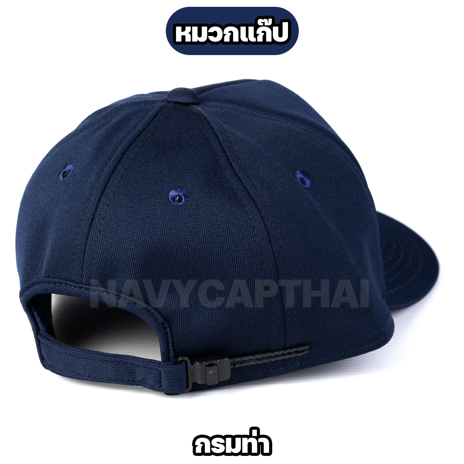 หมวกแก๊ป เรือหลวงมาตรา H.T.M.S. MATRA YO-836 สีกรมท่า - Image 2