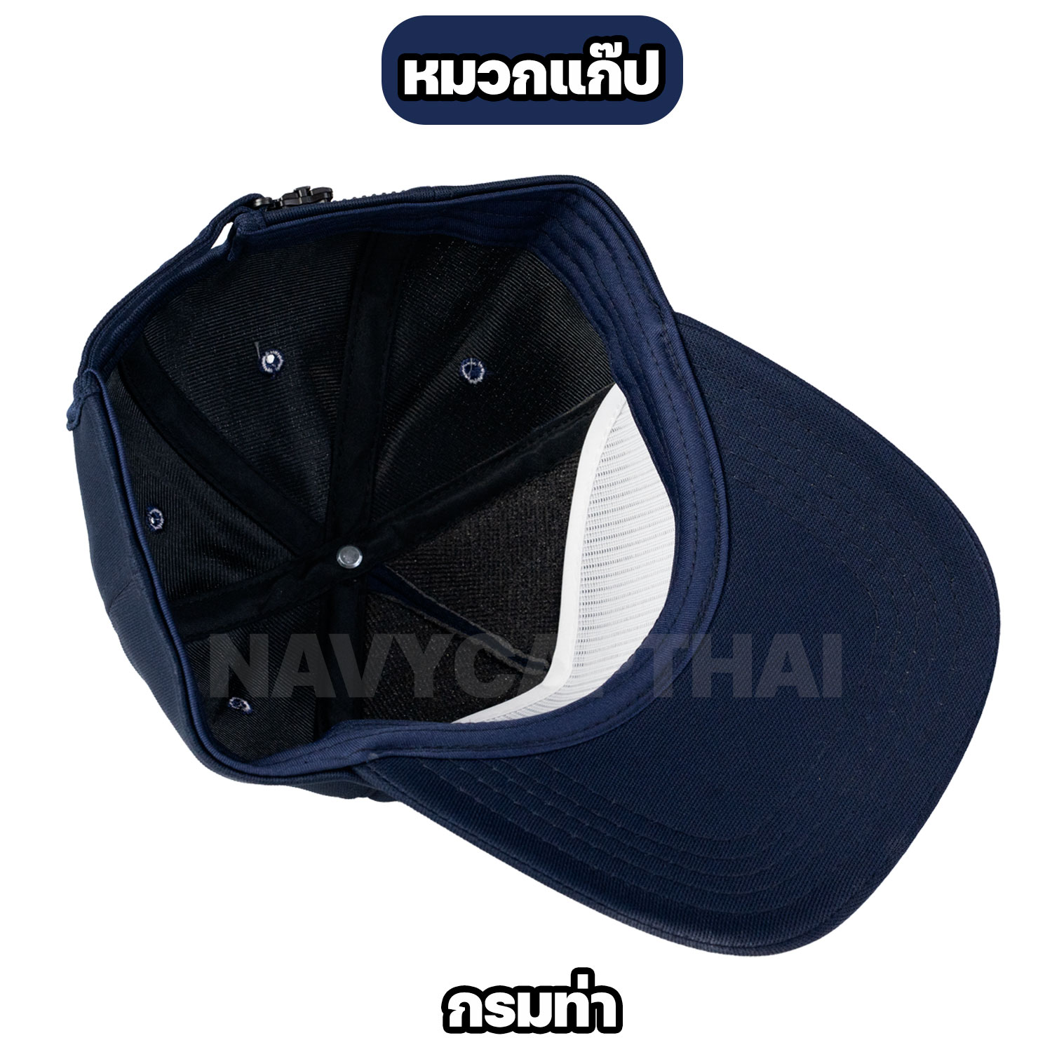 หมวกแก๊ป เรือหลวงมาตรา H.T.M.S. MATRA YO-836 สีกรมท่า - Image 3