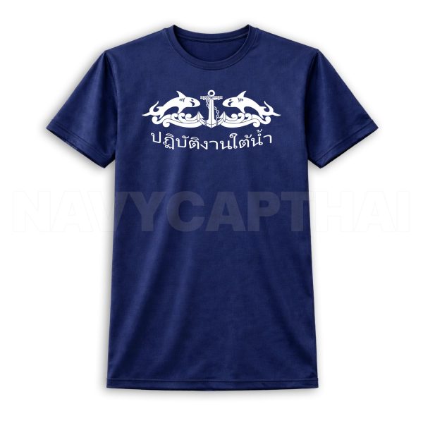 เสื้อยืดปฏิบัติงานใต้น้ำ แขนสั้น ผ้าไมโคร แห้งไว (M-XXL)
