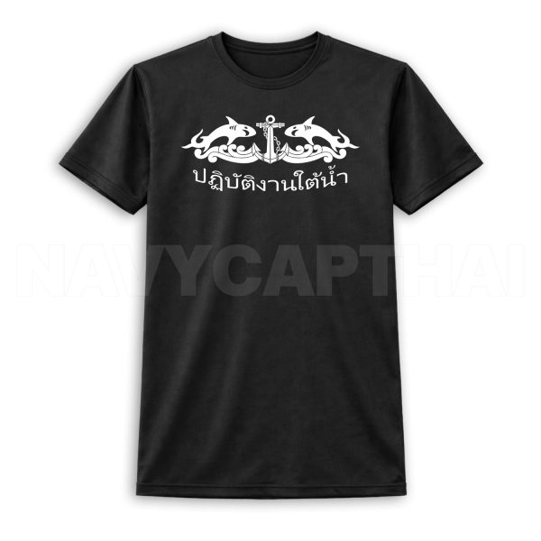 Alternative view of เสื้อยืดปฏิบัติงานใต้น้ำ แขนสั้น ผ้าไมโคร แห้งไว (M-XXL)