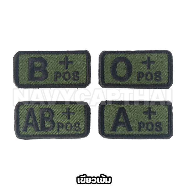 ป้ายกรุ๊ปเลือด ตีนตุ๊กแก