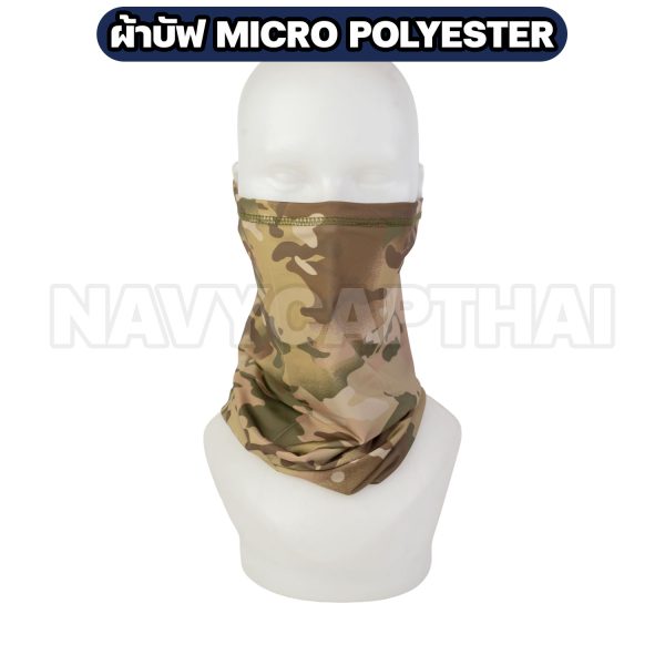 Alternative view of ผ้าบัฟลายพราง ผ้าไมโครโพลีเอสเตอร์ ระบายอากาศดี ใส่ได้หลายแบบ