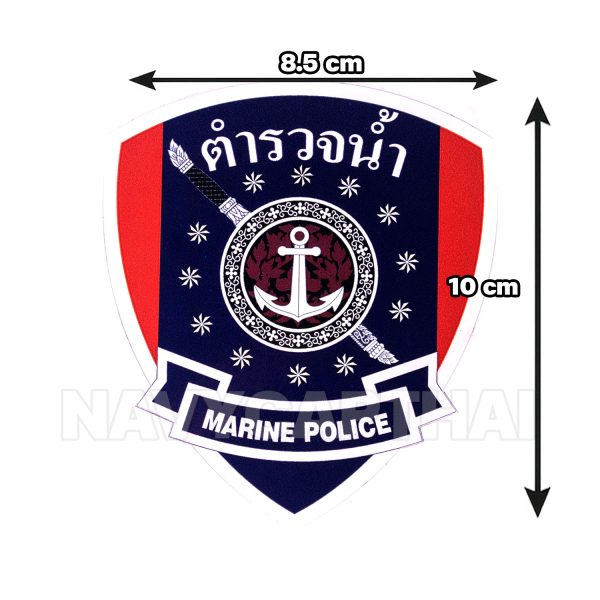 Alternative view of สติ๊กเกอร์ ตำรวจน้ำ Marine Police กันน้ำ ขนาด 8.5x10 ซม.