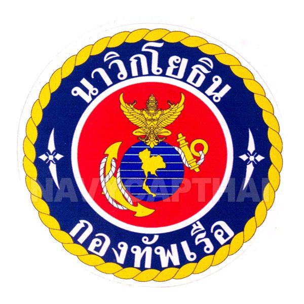 สติ๊กเกอร์-นาวิกโยธิน-กองทัพเรือ