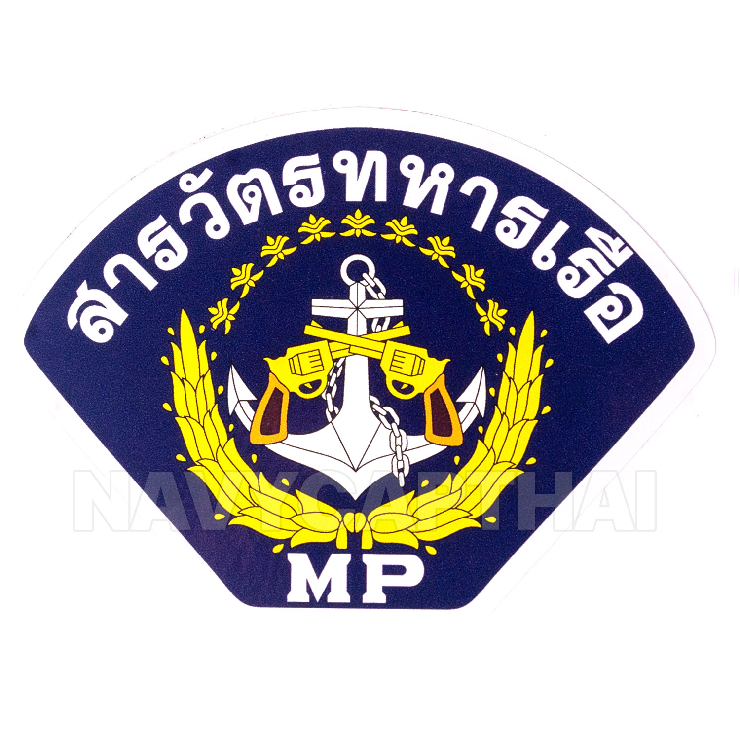 สติ๊กเกอร์-สารวัตรทหารเรือ MP