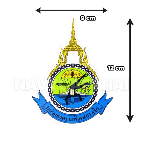 Alternative view of สติ๊กเกอร์หน่วยสงครามพิเศษทางเรือ (NAVY SEAL THAILAND)