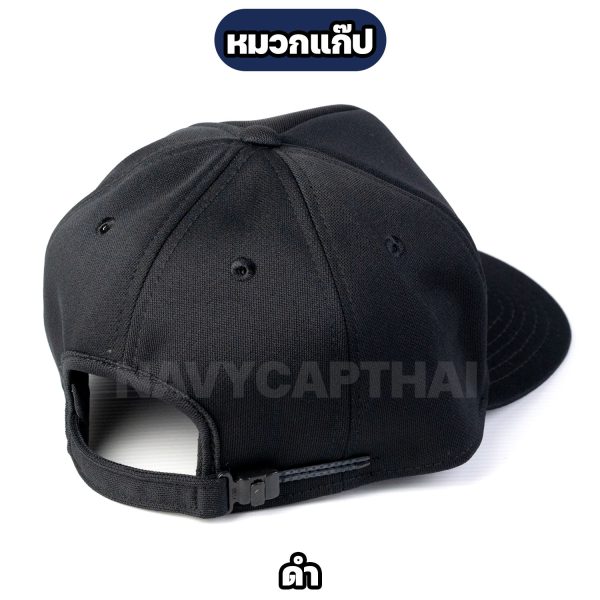 Alternative view of หมวกแก๊ปสีดำ ปักโลโก้หน่วยทหารพราน (ปรับสายได้)