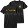 เสื้อยืดนาวิกโยธิน แขนสั้น ผ้าไมโคร สกรีนหน้า-หลัง ระบายอากาศดี