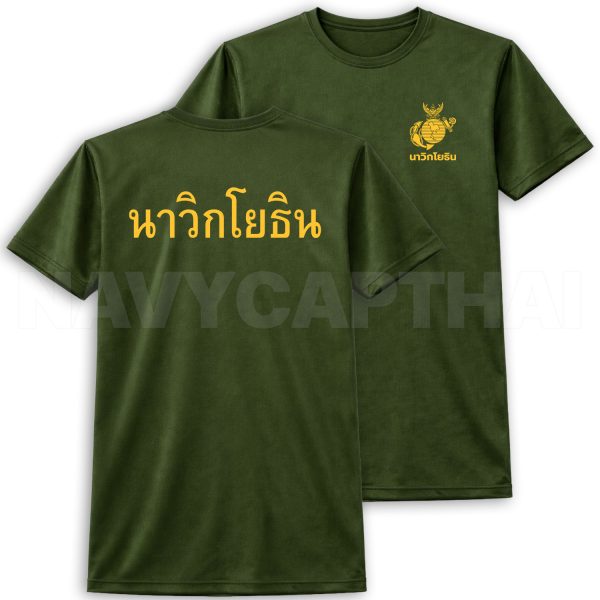 Alternative view of เสื้อยืดนาวิกโยธิน แขนสั้น ผ้าไมโคร สกรีนหน้า-หลัง ระบายอากาศดี