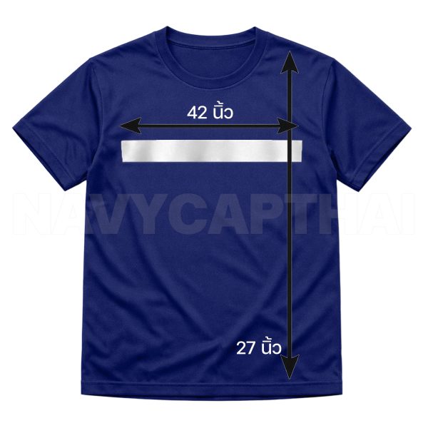 Alternative view of เสื้อยืดแขนสั้นติดแถบสะท้อนแสง ผ้า TK ฟรีไซส์