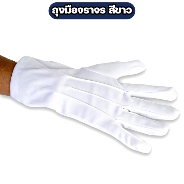 Alternative view of ถุงมือจราจรสีขาว แบบติดกระดุม ผ้าไนลอน สำหรับตำรวจและโบกรถ