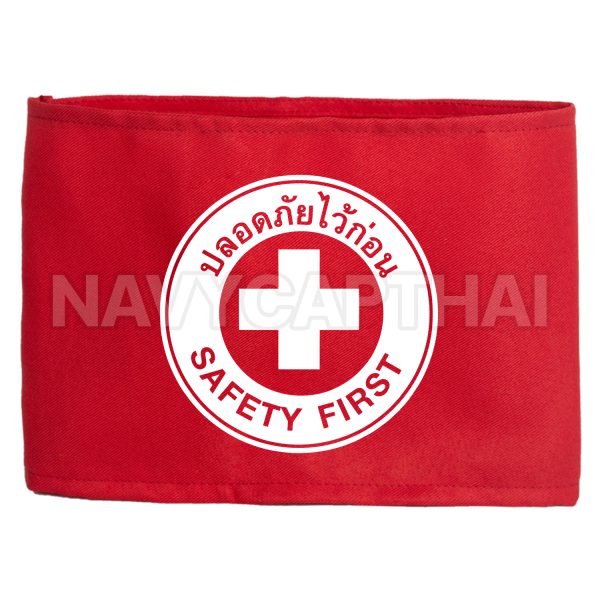 ปลอกแขน-SAFETY-FIRST-ปลอดภัยไว้ก่อน